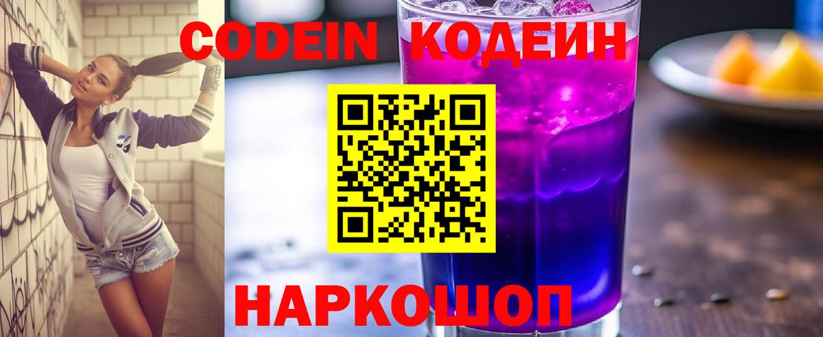 Марихуана  Alpha PVP СК   Тайшет  Меф   Гашиш  Вход с VPN 