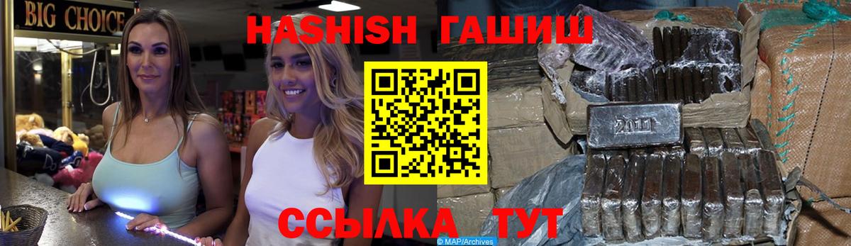 Метадон Тайшет