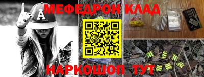 мдпв Мариинск