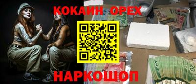 не бодяженный Малгобек