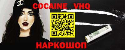 jwh Малоярославец