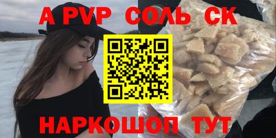 мдпв Мариинск