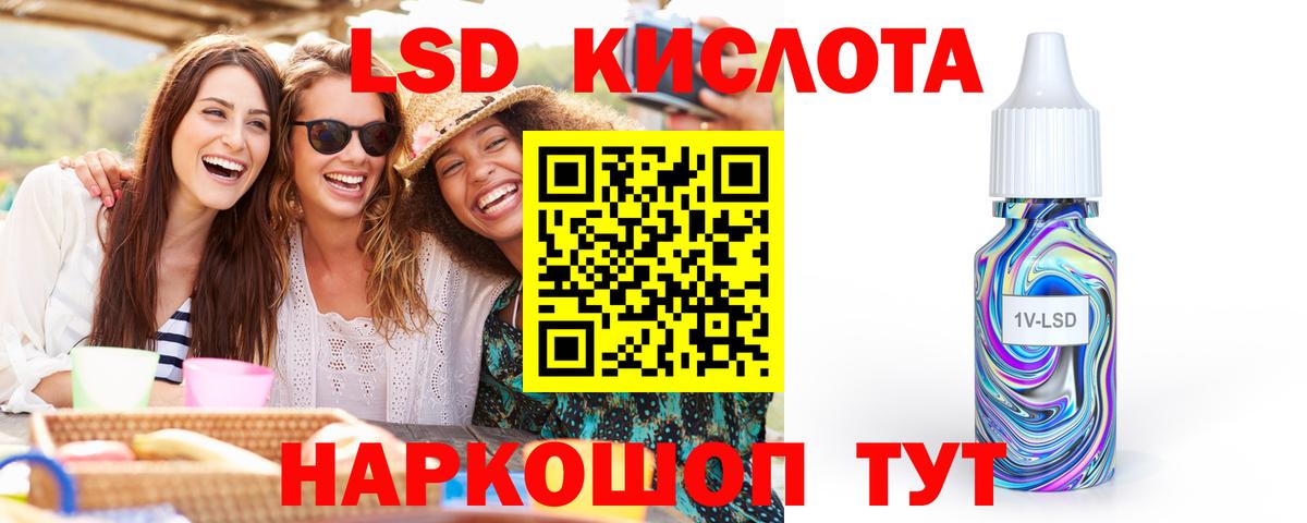 omg как зайти  LSD-25 экстази  Тайшет  Вход с VPN  LSD-25 экстази кислота  LSD-25 экстази ecstasy 