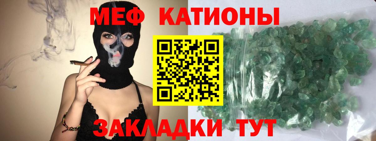 Тайшет  МЕФ VHQ  Меф  Вход с VPN 