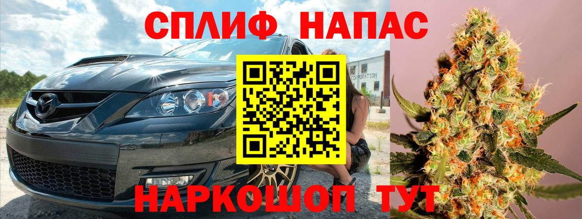 Конопля LSD WEED Тайшет